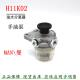 Truck hand oil pump H11K02 rough filter Shandeka Benz