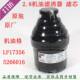LF17356 original oil filter 5266016