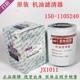 Original 150-1012240 oil filter
