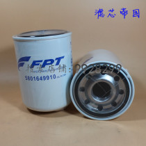 Hongyan Jieshie machine filter 5801649910 oil filter SAIC Iveco Hongyan Jieshie oil grid filter element