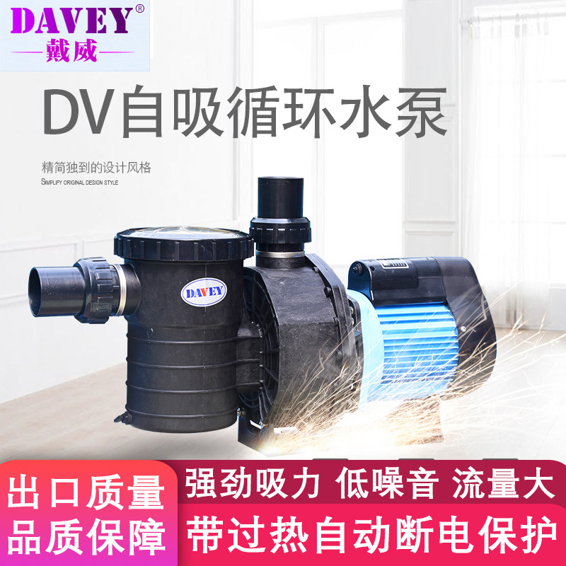 Swimming pool sewage suction machine water pump pool constant spring thermostat circulation filtration pump water treatment sand tank special suction pump