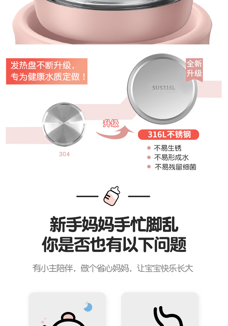 婴儿恒温调奶器 48小时恒温 800ml 图4