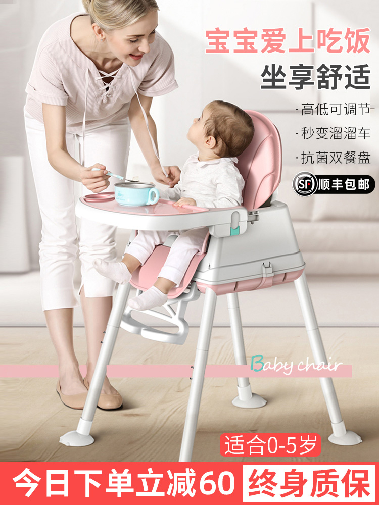 Baby dining chair for eating Foldable portable home baby learning chair Children's multi-purpose dining table chair seat