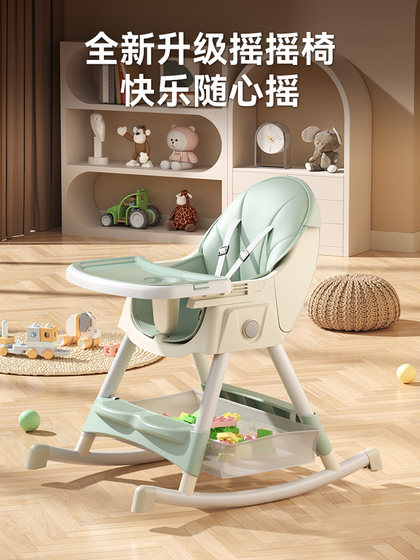 宝宝餐椅吃饭多功能可折叠宝宝椅家用便携式婴儿餐桌座椅儿童饭桌