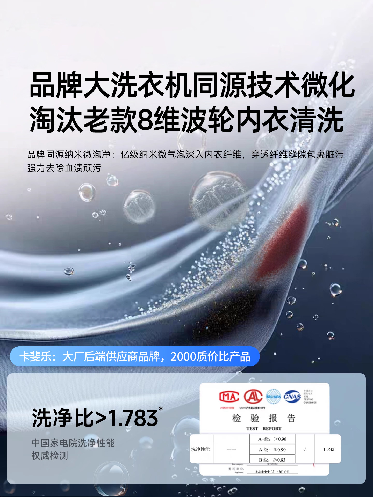 2025 New Model Underwear Washing Machine, Special Laundry Cup for Underwear, Mini Portable Fully Automatic Small Sock Washing Machine