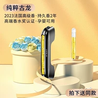 Элитные духи, 2023, Франция, долговременный эффект, 2 года
