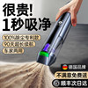 Car Vacuum Cleaner, Dedicated for Cars, Wireless Charging, Dual-Use for Car and Home, Blowing and Suction, Ultra-Strong Suction, Handheld, Small Size