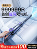 2026 New Model Car Vacuum Cleaner with Super Strong Suction, Suitable for Car and Home Use, Mini Large Suction Handheld Small Wireless Machine