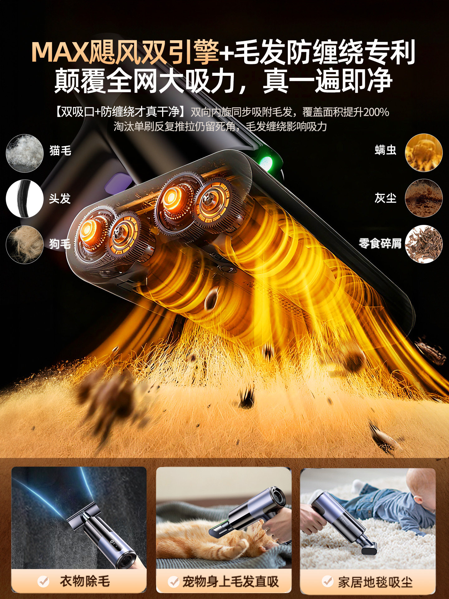 Vacuum Cleaner with Strong Suction for Home Use, 2026 New Model, Cordless, Powerful, Small Handheld, for Pet Hair, Ultra-Quiet for Bed