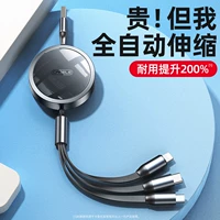 Business Black [Apple+Typec+Android] 3A Classic Model ◆ 5 Gear Telescopic
