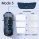 [Original Car Color | Tesla Model 3 Custom Set] Небо окно+маленький ледяной зонтик