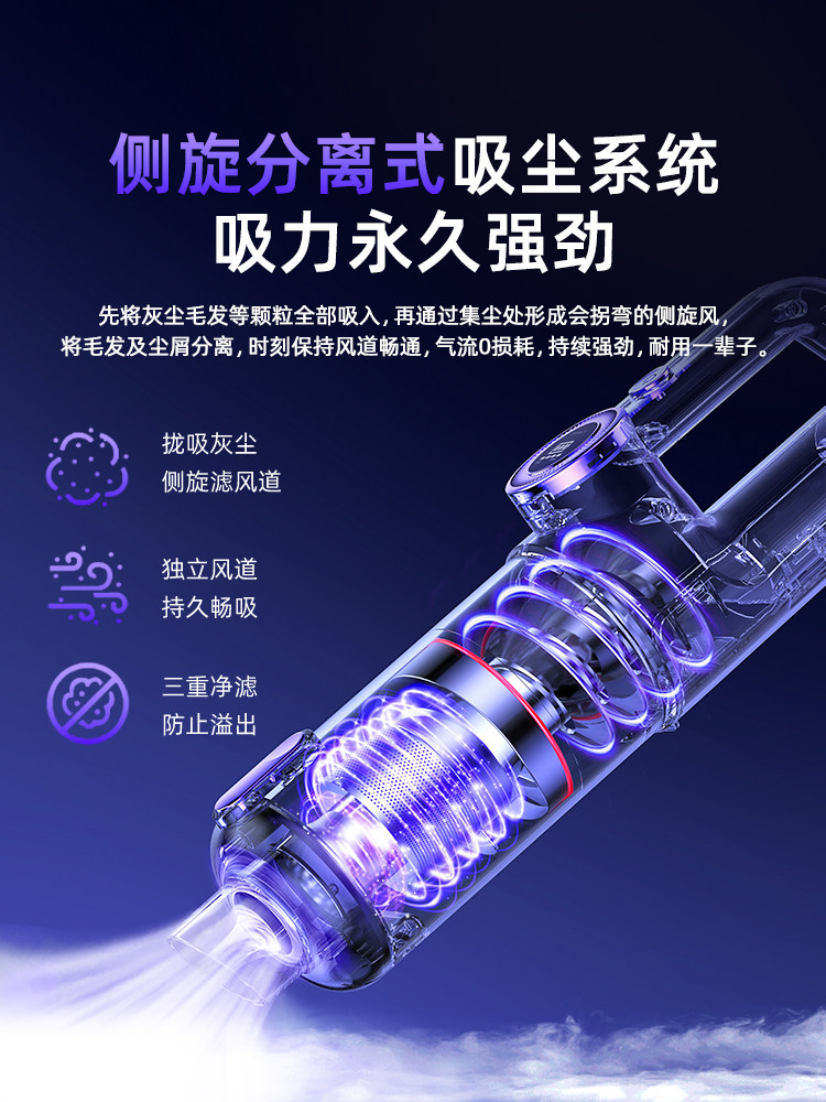 2026 New Model Car Vacuum Cleaner with Super Strong Suction, Suitable for Car and Home Use, Mini Large Suction Handheld Small Wireless Machine