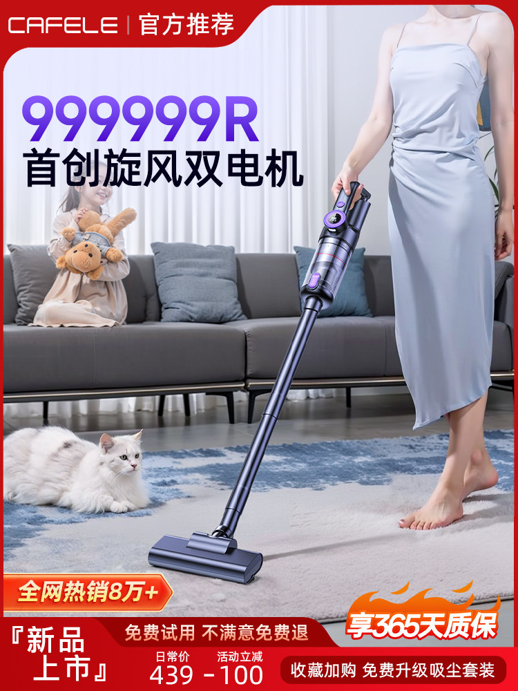 Wireless Vacuum Cleaner for Home Use, High Suction Power, Ultra-Powerful Handheld Small Pet Hair Remover, 2026 New Model Carpet Cleaner