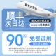 [Официальный оригинал By Card Fila] Air Freight доставка, бесплатная официальная 90-дневная страховка доставки, бесплатный возврат средств, если вы не удовлетворены