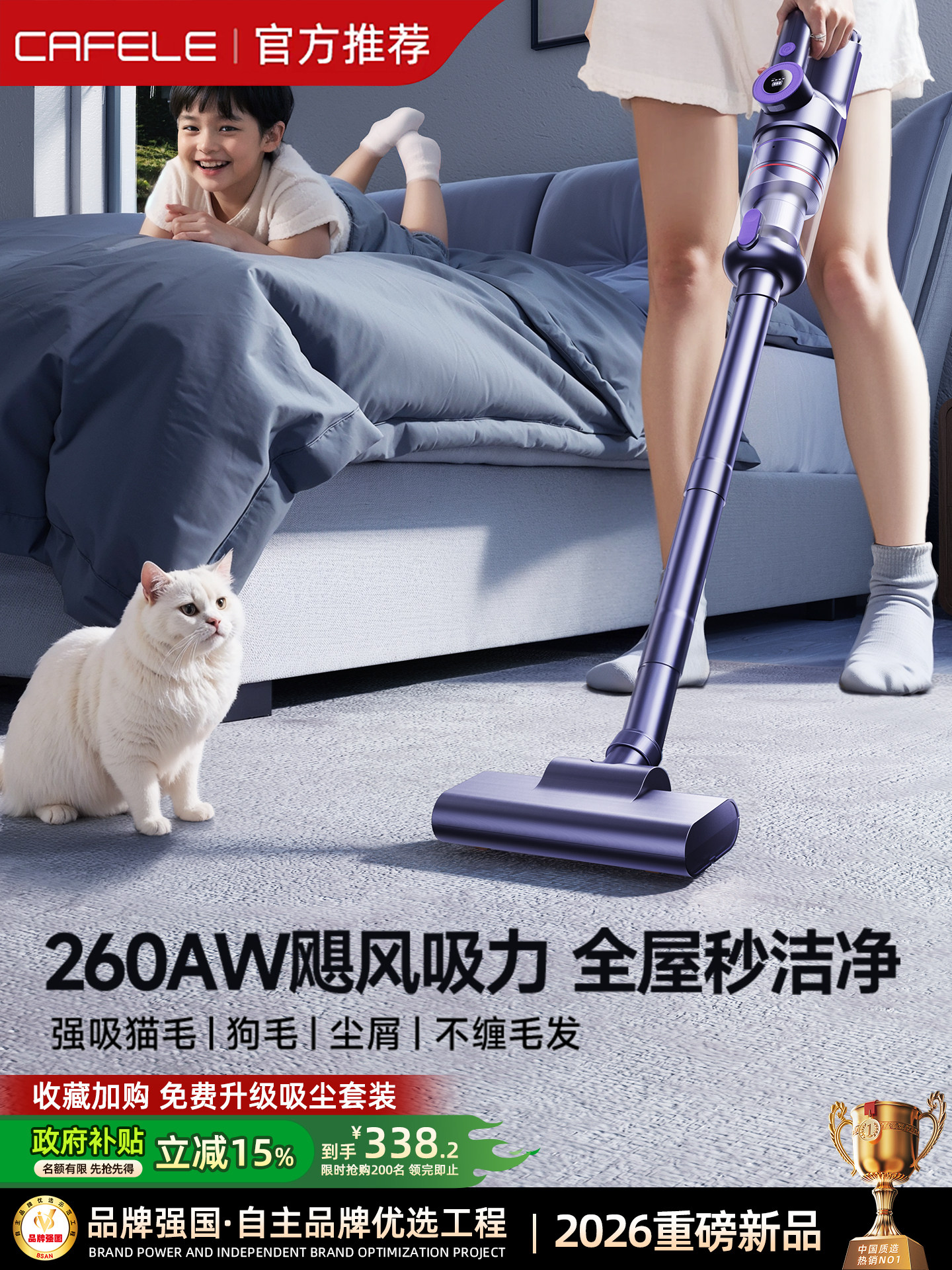 2026 New Model Cordless Vacuum Cleaner for Home Use, High Suction Power, Small Handheld, Specially Designed for Pet Hair, Carpet Cleaner
