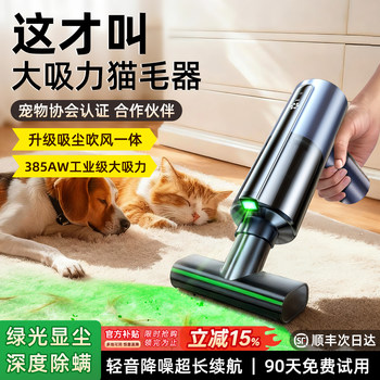 Vacuum Cleaner with Strong Suction for Home Use, 2026 New Model, Cordless, Powerful, Small Handheld, for Pet Hair, Ultra-Quiet for Bed