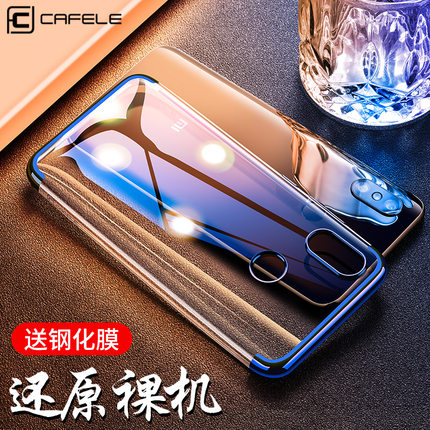 小米8手机壳8se保护套透明探索版6X玻璃女款