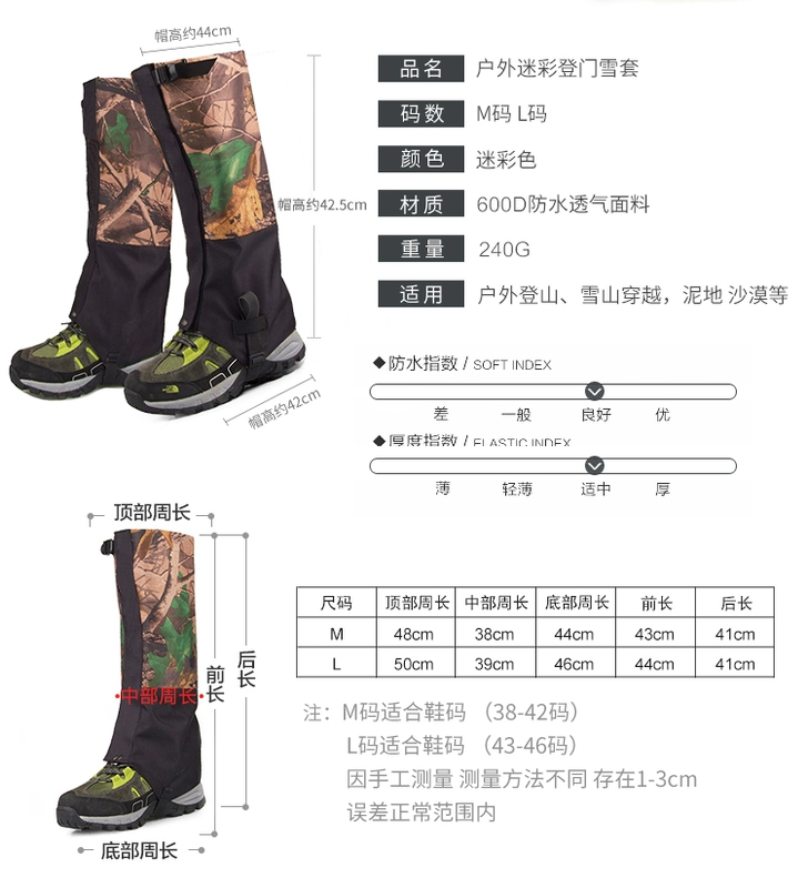 Chống trượt tuyết dày đi bộ đường dài tuyết phủ chống thấm chống thấm nước mã chân che chân đặt ngoài trời rắn chống trượt tuyết chân trượt tuyết