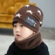 Mũ mùa đông nam phiên bản Hàn Quốc của thủy triều cộng với mũ len mềm mại dệt kim dày cho trẻ em cổ áo ấm cổ áo ngoài trời baotou