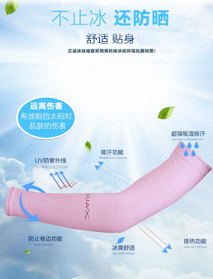 Mùa hè mới ngoài trời băng lụa lái xe kem chống nắng nam cuff găng tay của phụ nữ cánh tay bộ mát dài nửa ngón tay găng tay găng tay phượt