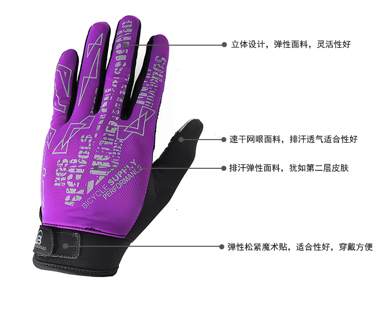 Ngoài trời đầy đủ ngón tay kem chống nắng phần mỏng nam non-slip leo núi màn hình cảm ứng găng tay mùa xuân và mùa hè thể thao cưỡi lái xe nữ tập thể dục găng tay găng tay 3m