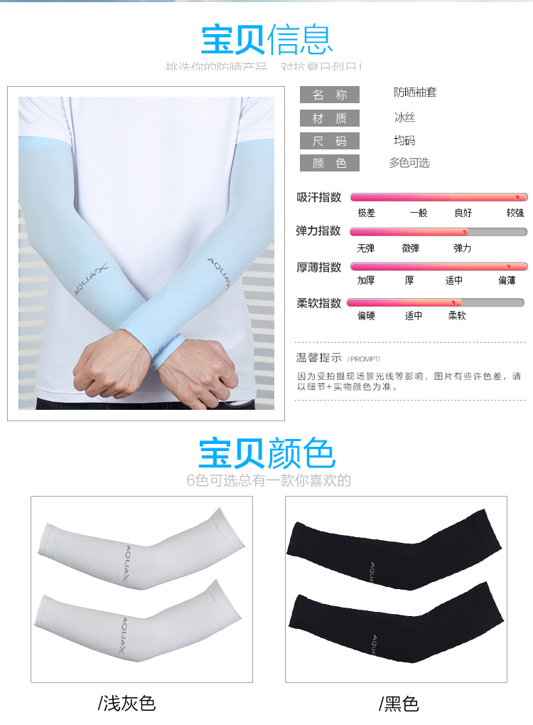 Mùa hè mới ngoài trời băng lụa lái xe kem chống nắng nam cuff găng tay của phụ nữ cánh tay bộ mát dài nửa ngón tay găng tay găng tay phượt