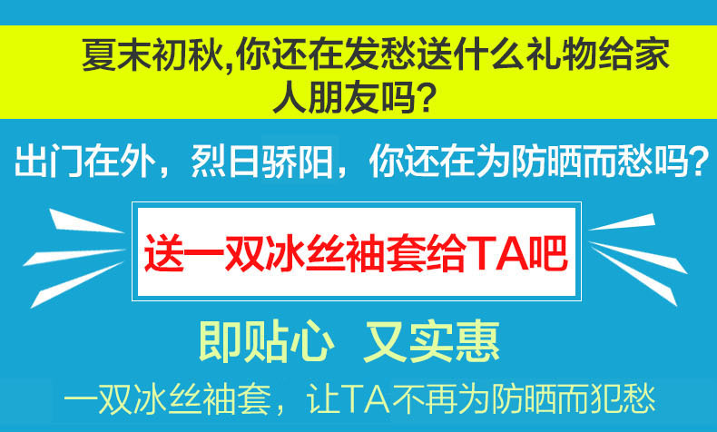 Protection sport - Ref 583301 Image 22