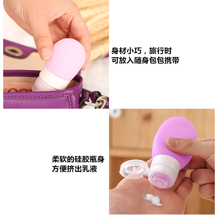 Du lịch xách tay lotion dầu gội sữa tắm chai phụ du lịch mỹ phẩm silicone nhỏ chai rỗng - Rửa sạch / Chăm sóc vật tư