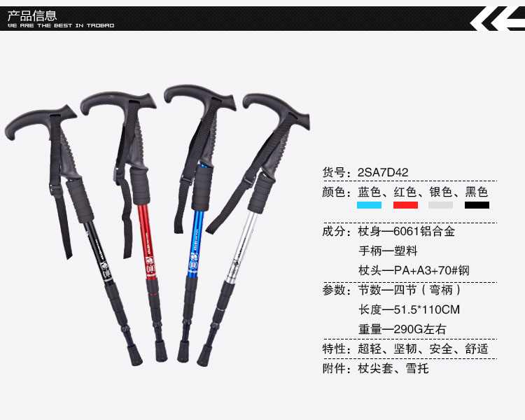 Ngoài trời trekking cực carbon siêu nhẹ kính thiên văn bốn phần hợp kim nhôm đi bộ dính mía đi bộ dính thiết bị ngoài trời gậy dành cho người cao tuổi