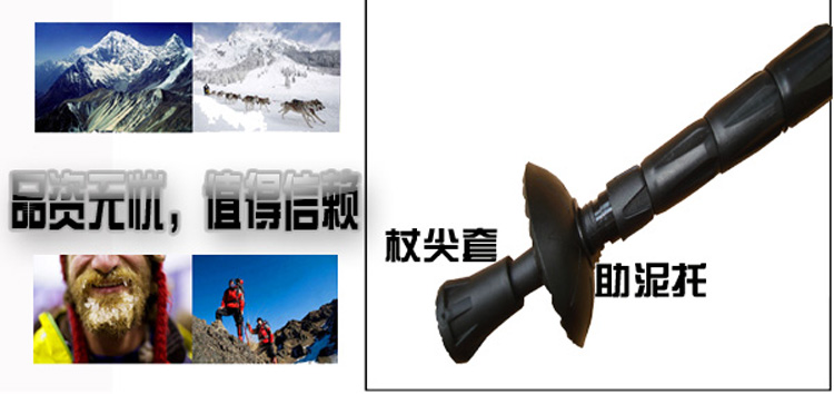 Short lady ngoài trời hình chữ T mía trekking cực hỗ trợ leo núi cân bằng leo núi cực - Gậy / gậy gậy đa năng