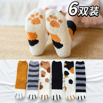 Cute coral velvet socks for women in spring autumn and winter confinement postpartum warm plus velvet thickened plush floor home sleep
