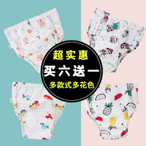 Leak-proof washable underwear Female baby male toilet training Waterproof learning baby diaper ring diaper childrens summer pocket