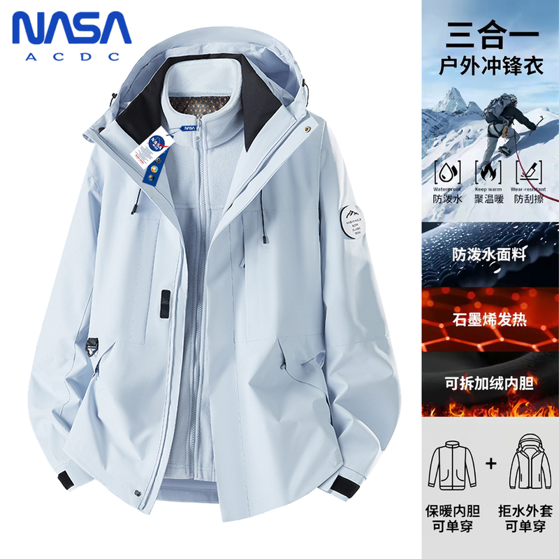 Nasa Trendy Brand Outdoor Jacket for Men and Women, Three-In-One Autumn and Winter Mountaineering Clothing, Windproof and Waterproof Detachable Jacket Nasa Trendy Brand Outdoor Jacket for Men and Women, Three-In-One Autumn and Winter Mountaineering Clothing, Windproof and Waterproof Detachable Jacket