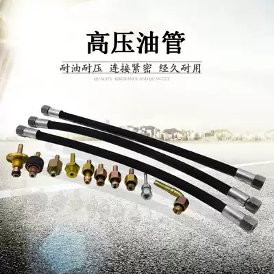 High pressure tubing hydraulic assembly steel wire braided rubber tube high temperature and high pressure resistant steel wire winding tubing hose