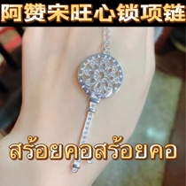The Thai Buddhist Azzan Song and the Necklace of the Song Dynasty