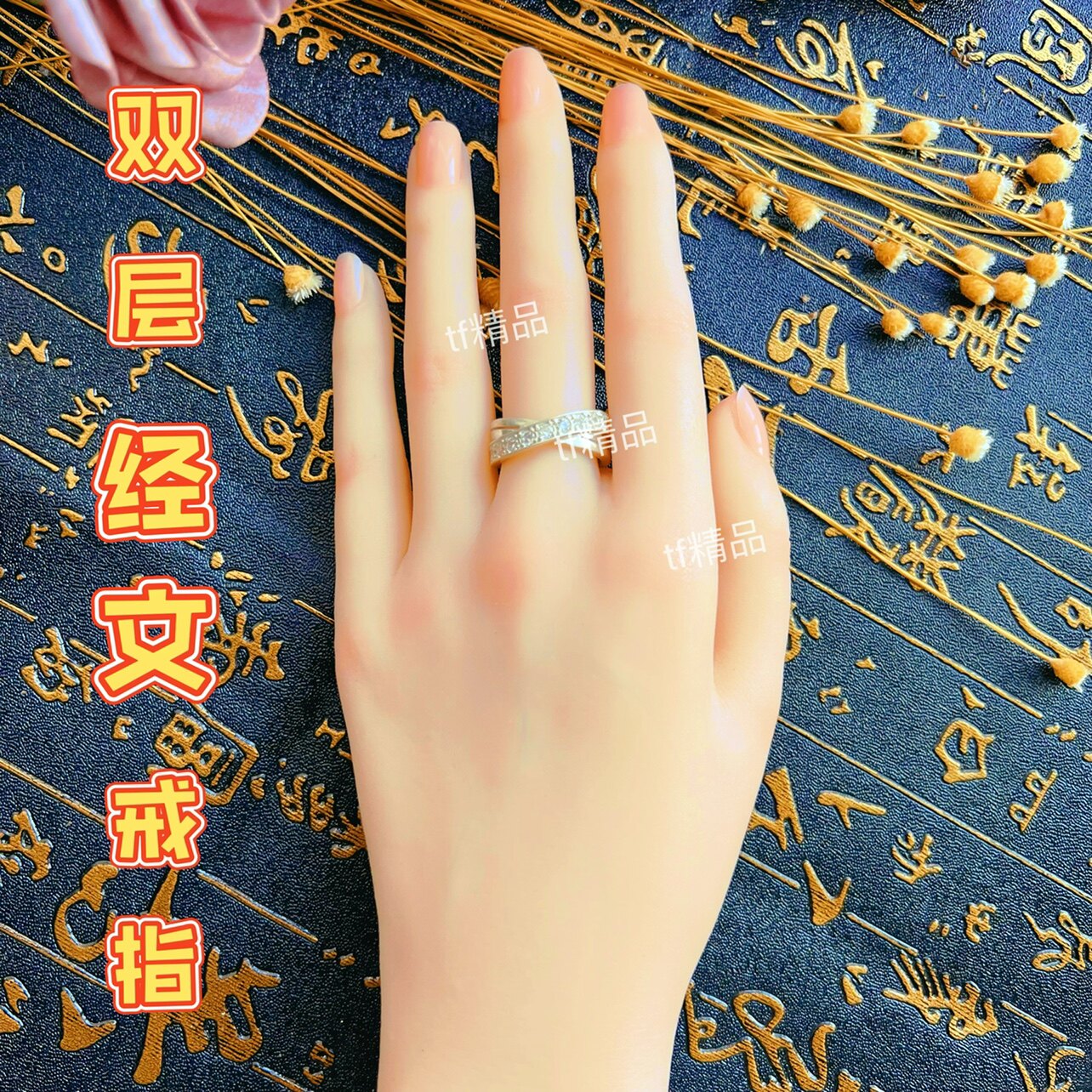 Thai Buddha Boutique Scripture Ring