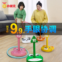 Set of rings Children Baby kindergarten educational toys ring children hand-eye coordination parent-child ring stall