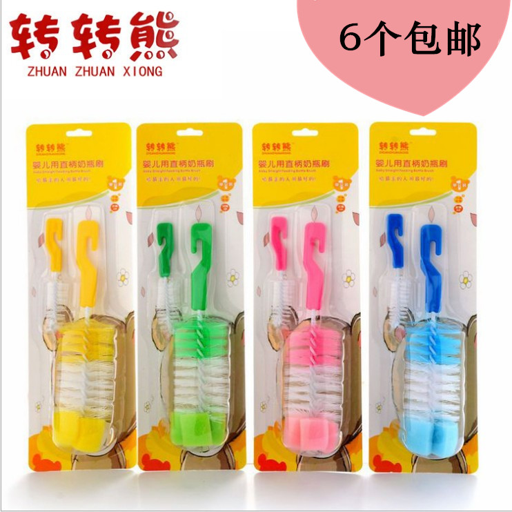 Turn bear baby bottle brush Pacifier brush with hook cleaning sponge head Paper card packaging bottle brush 8050