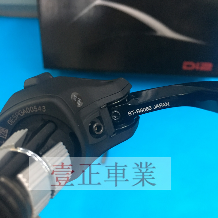 r8060 di2