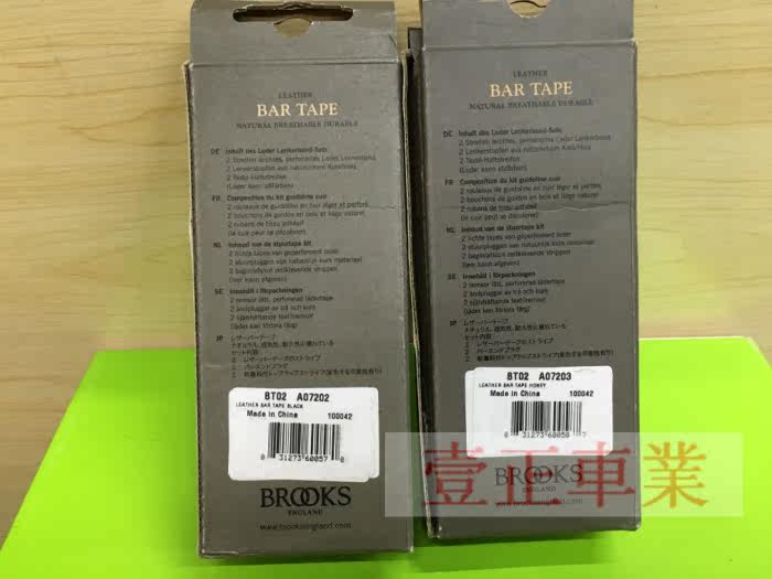 Poignées de vélo BROOKS - Ref 2351533 Image 9