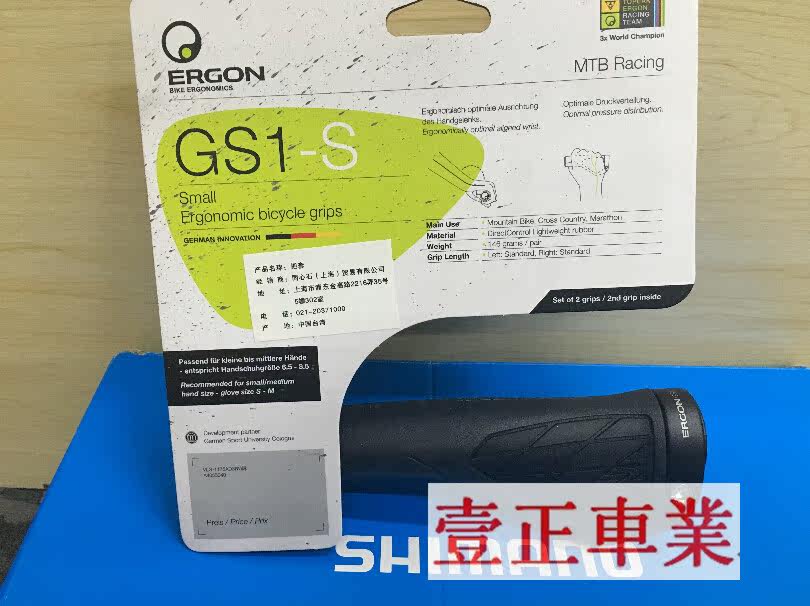 Poignées de vélo ERGON - Ref 2353257 Image 8