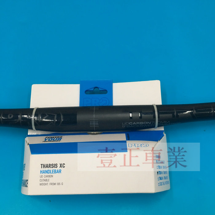 Guidon de vélo - Ref 2341209 Image 7