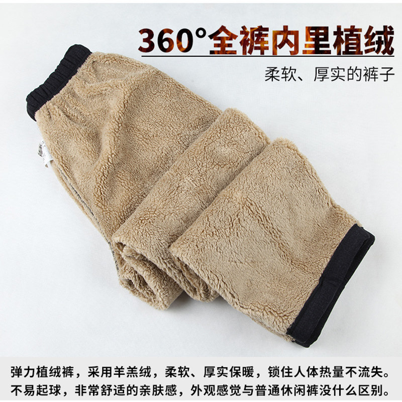 埃尊伯爵 男士加绒加厚款裤 图1