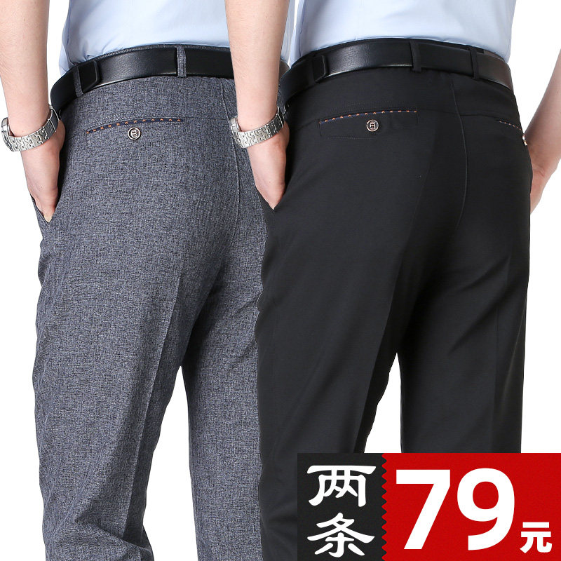 Spring and summer thin trousers male father slacks 50 years old in the elderly men casual trousers