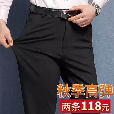 2021 autumn high stretch men's pants middle-aged men's casual pants spring and autumn loose dad pants straight trousers