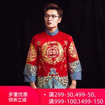 Xiuhe clothing Male groom clothing Chinese wedding dress Dragon and Phoenix coat Tang Clothing Mens clothing Xiuhe Mens large size Xiuhe Mens clothing