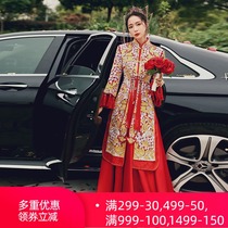 Xiuhe dress bride 2021 new Chinese wedding dress big five Fu Longfeng coat Huanghe show dress wedding dress Xiuhe