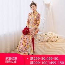 Xiuhe clothing Dragon and Phoenix coat Bridal coat Emperor Wufu Chinese wedding dress Slim-fit cabinet dress Wedding bridal dress Show kimono