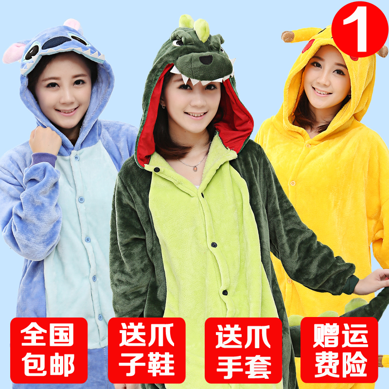 Pyjama mixte en Polyester Polyester  à manches longues - Ref 3003770 Image 1