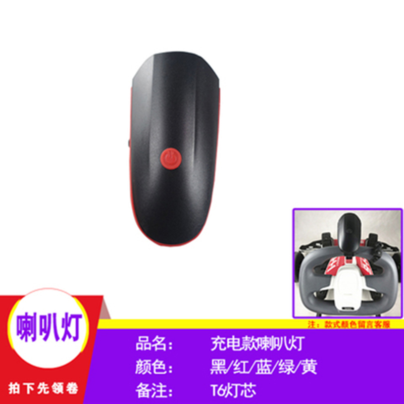 xe điện tự cân bằng Millet chín cân bằng xe sửa đổi phụ kiện kart bội thu đuôi đuôi loa ánh sáng dán phản chiếu - Smart Scooter xe điện thăng bằng 2 bánh